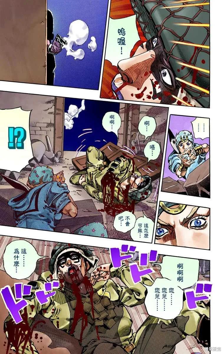 第203页