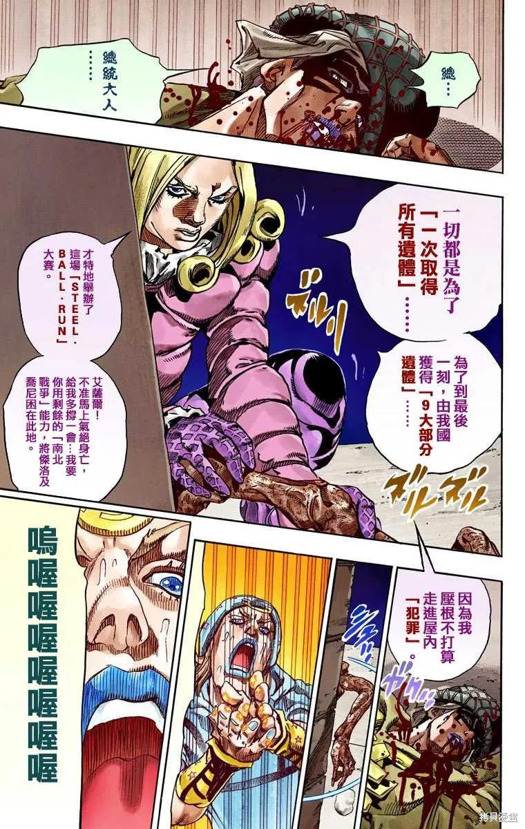 第207页