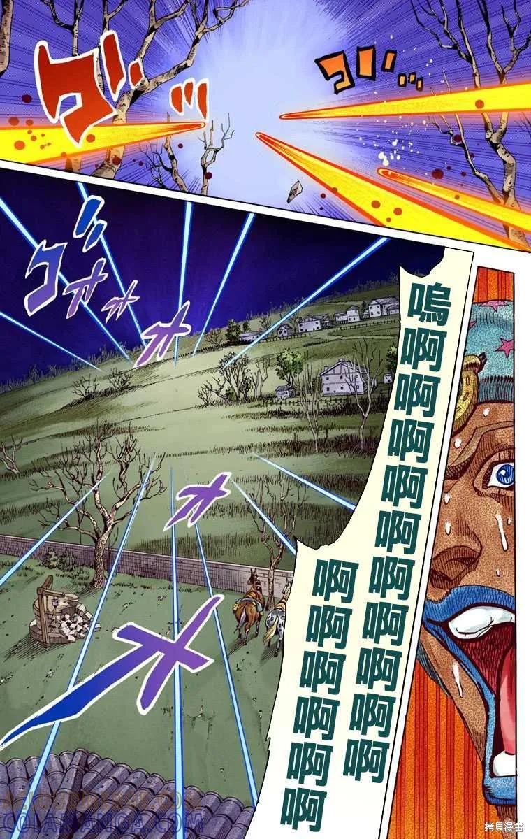 第209页