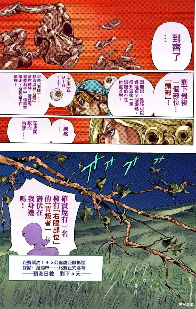 第211页