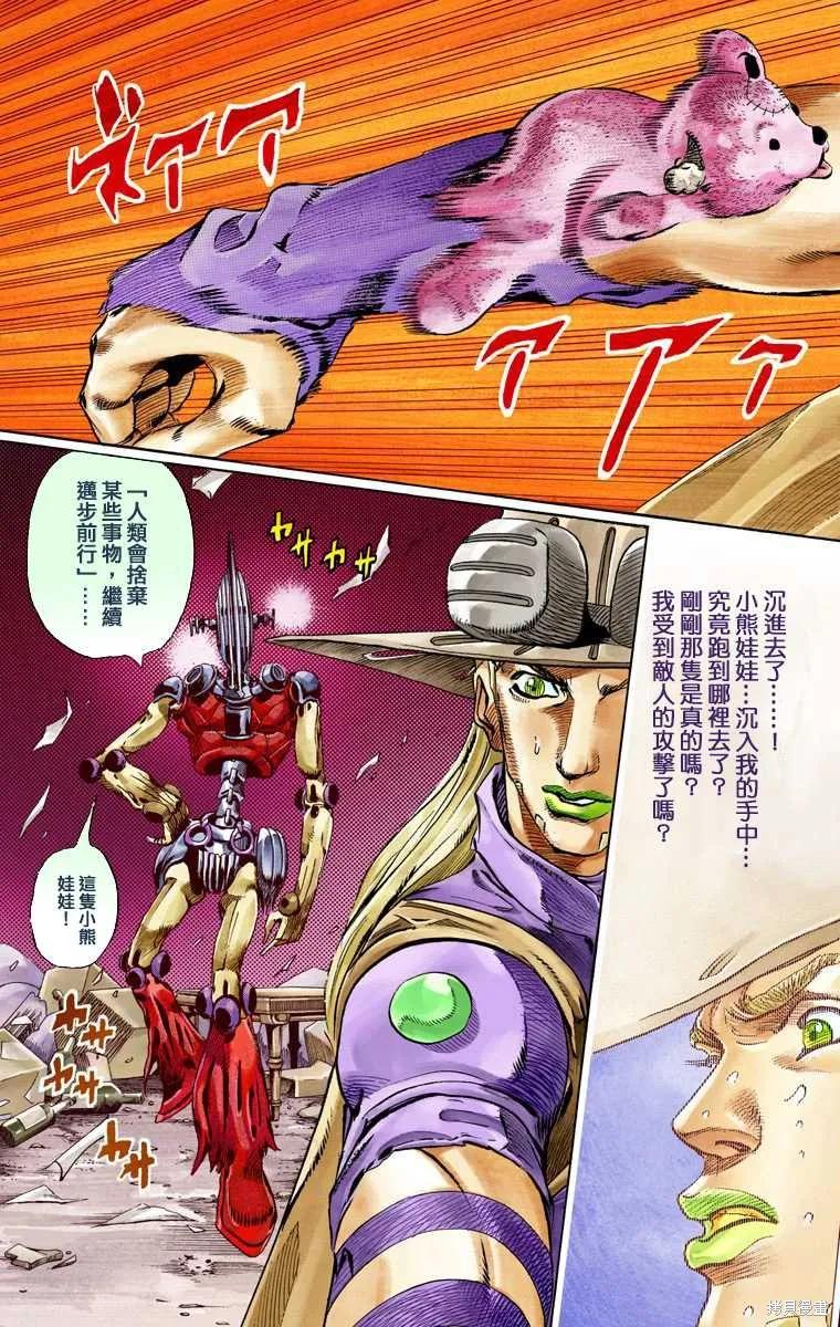 第47页
