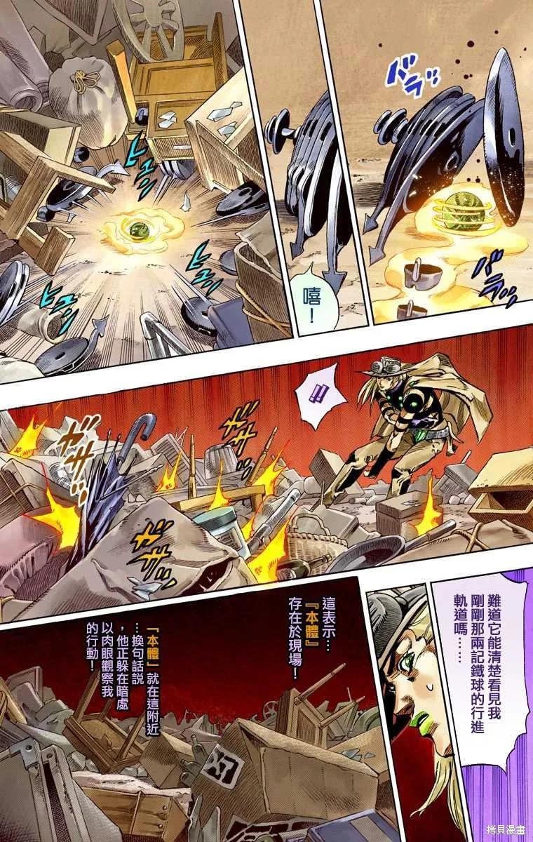第51页
