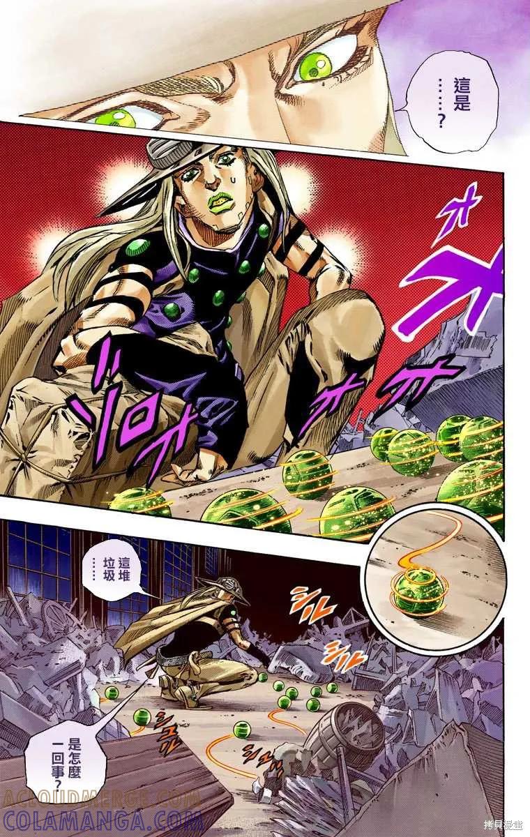 第53页