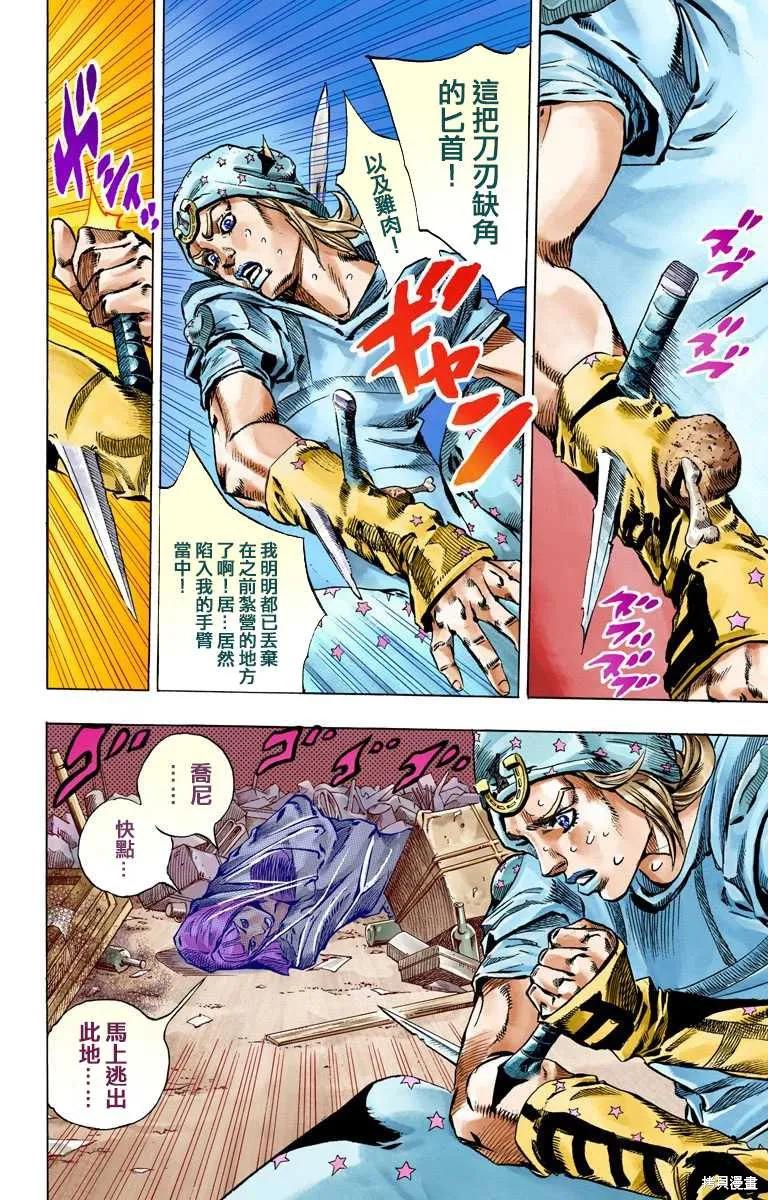 第54页