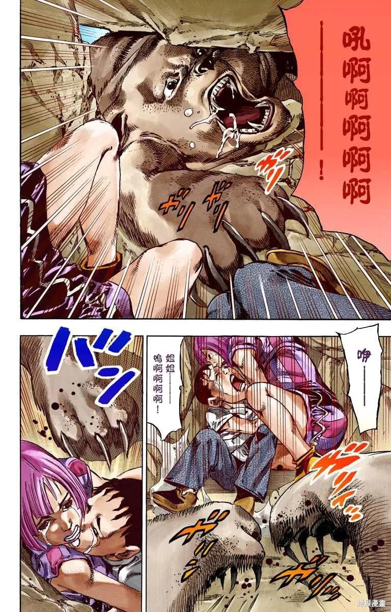 第56页