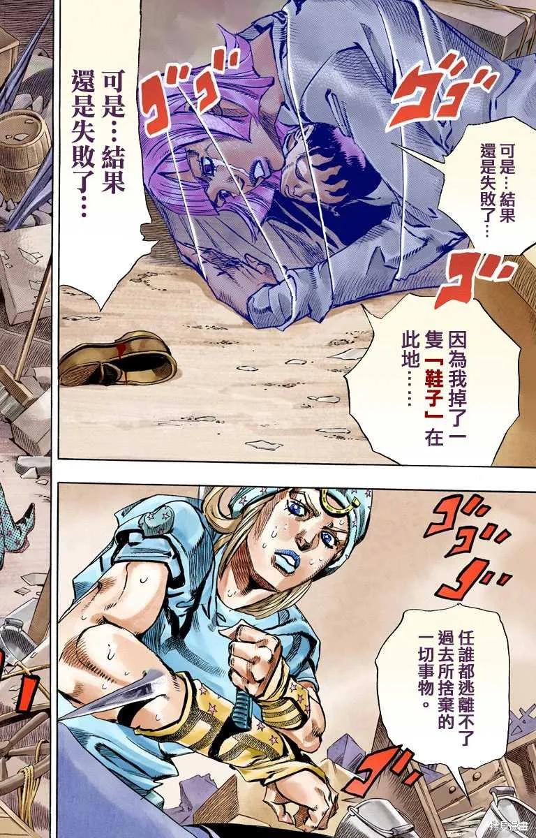 第60页