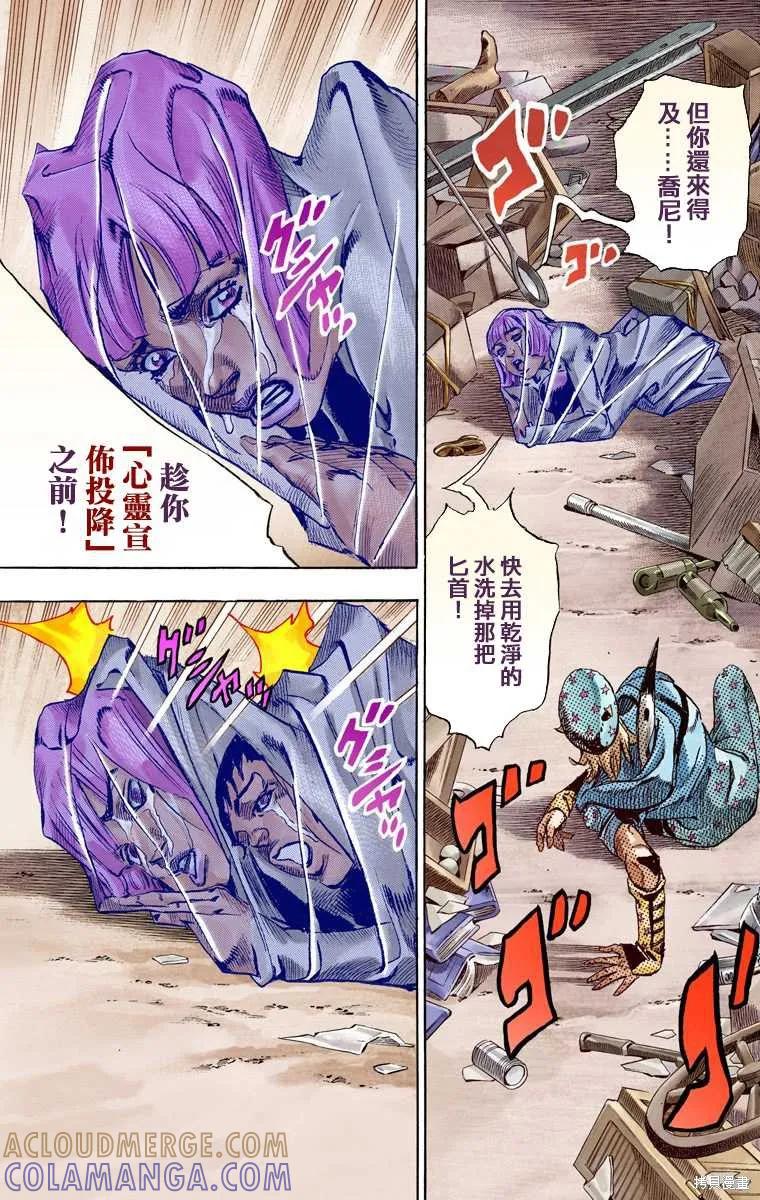 第61页