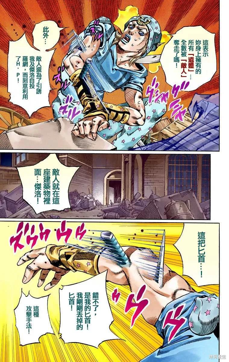 第63页