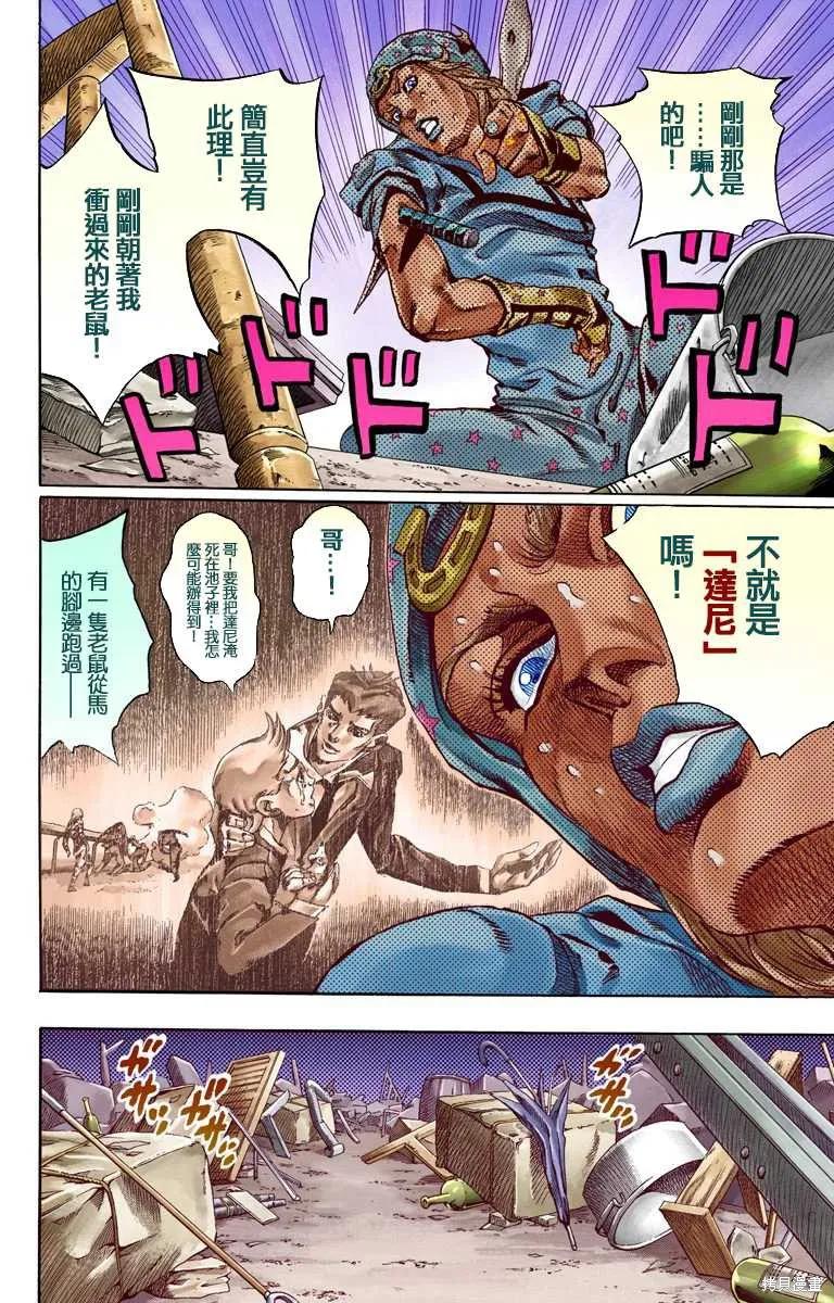 第68页