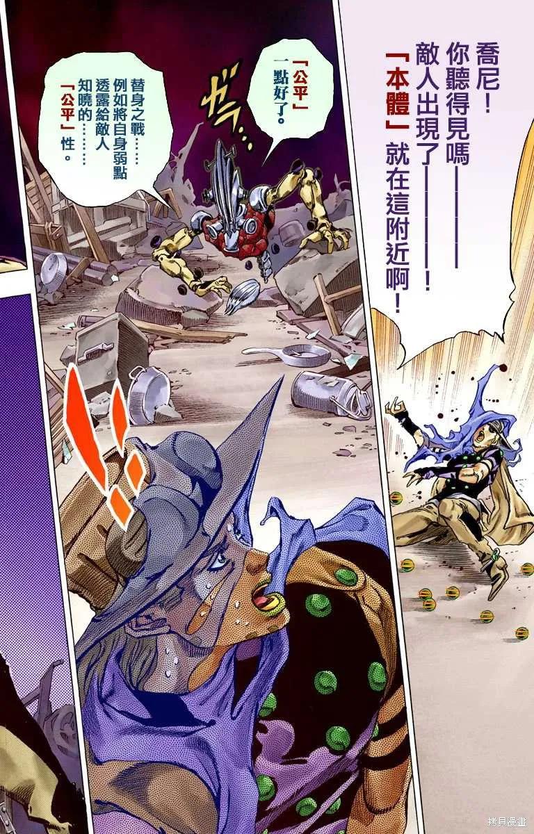 第72页