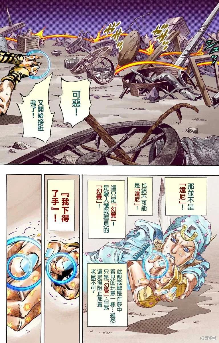 第78页