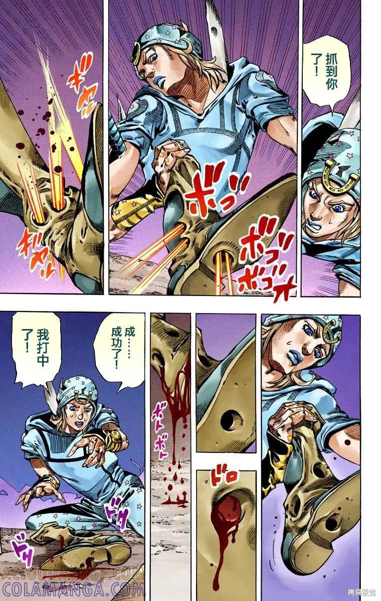 第81页