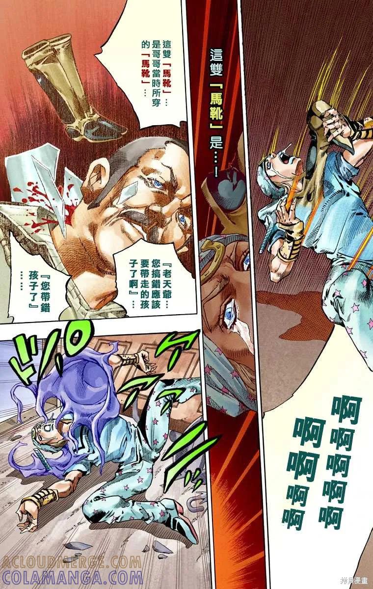 第85页