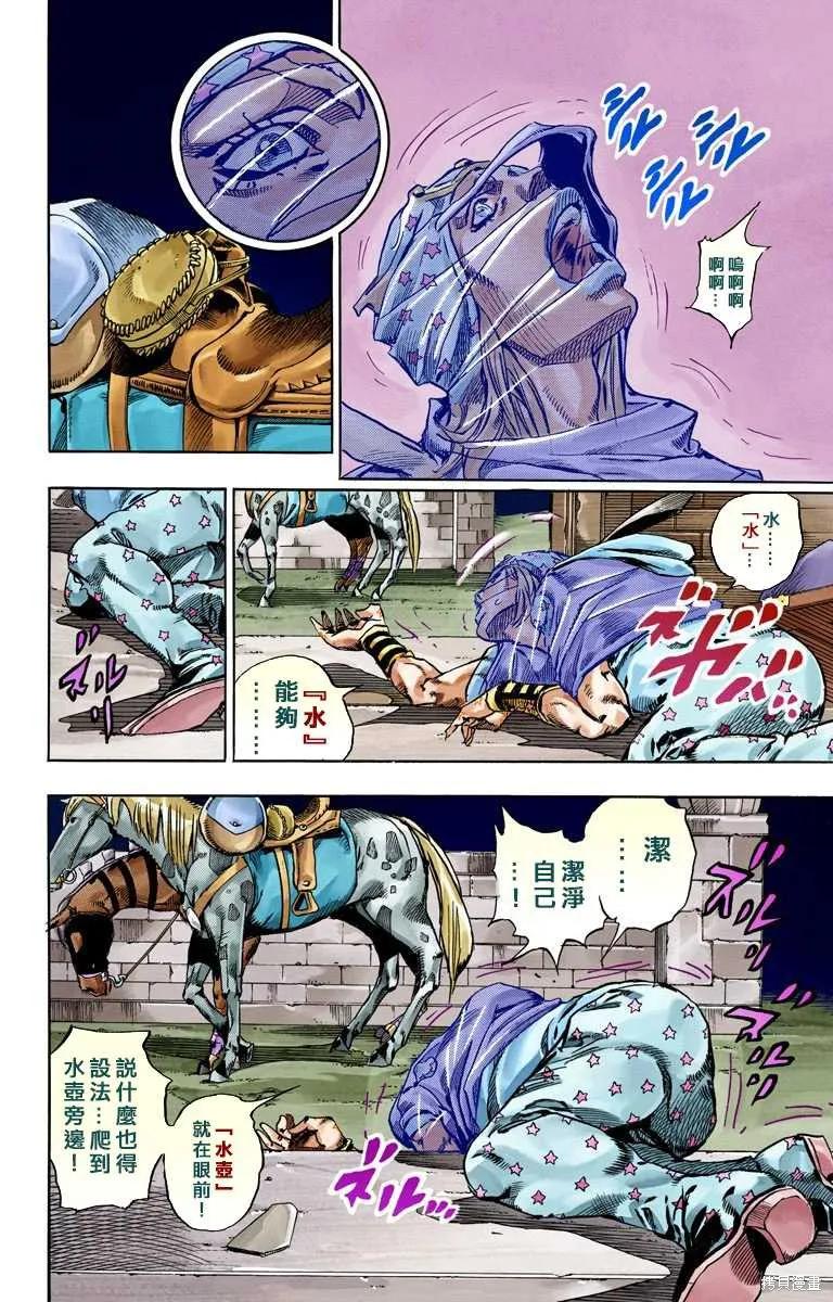 第86页