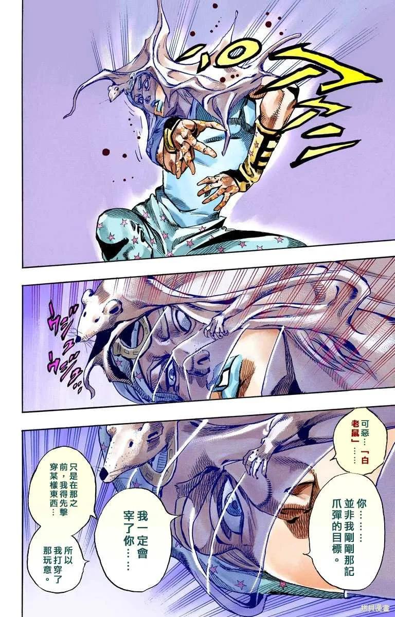 第92页