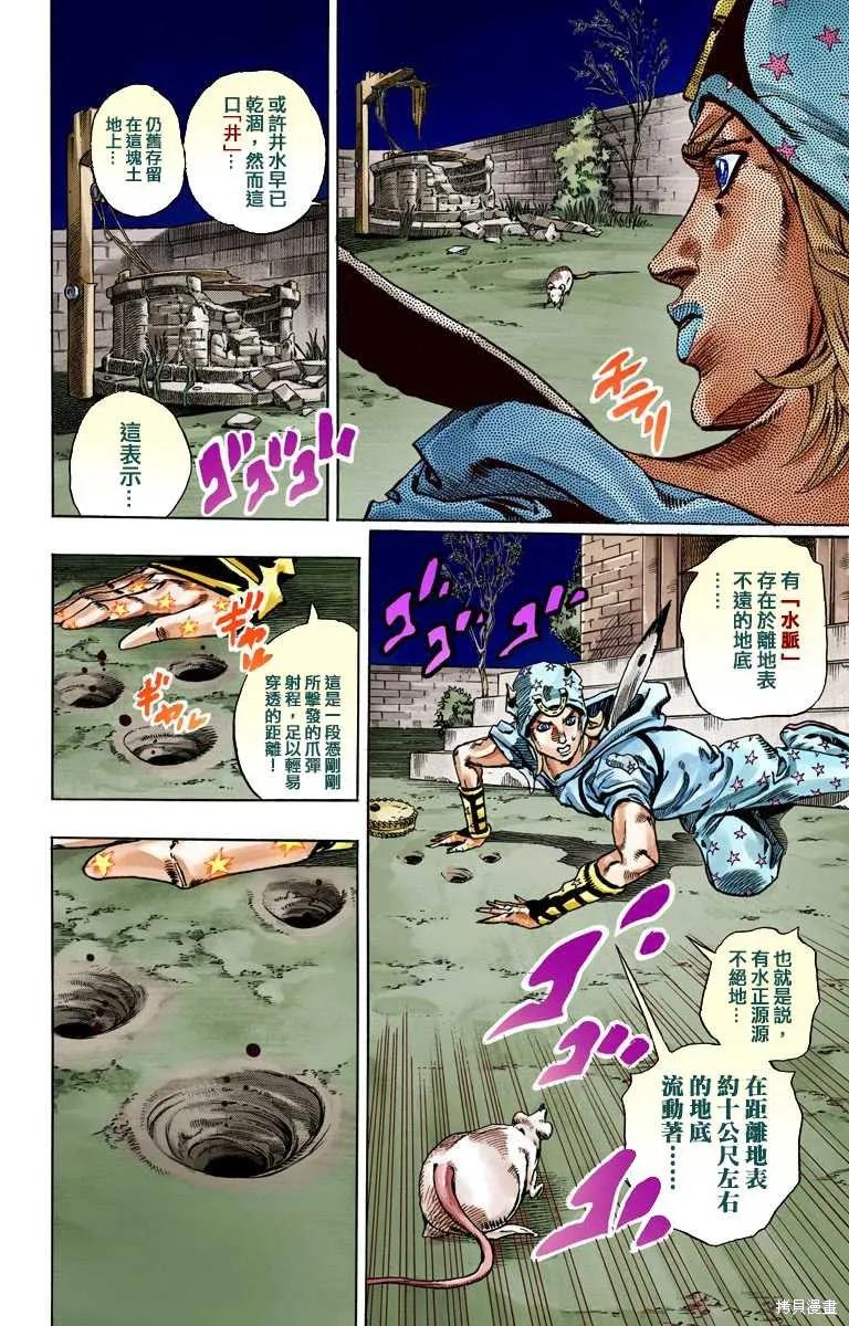 第96页