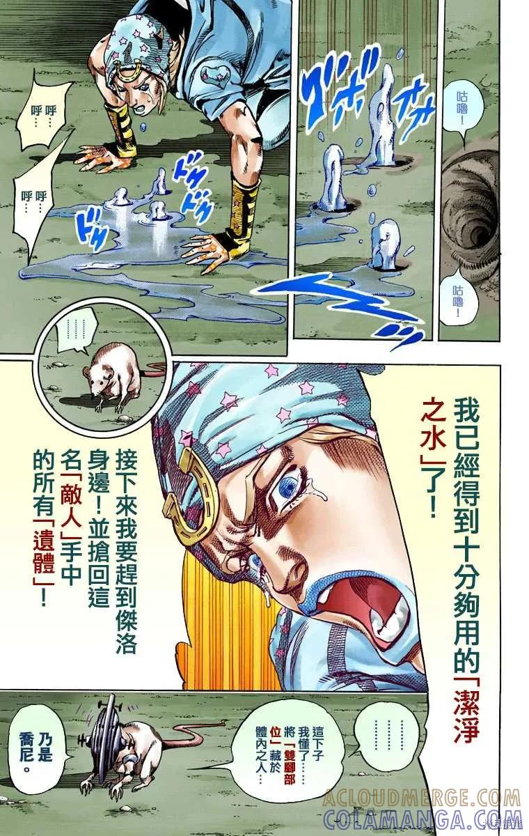 第97页