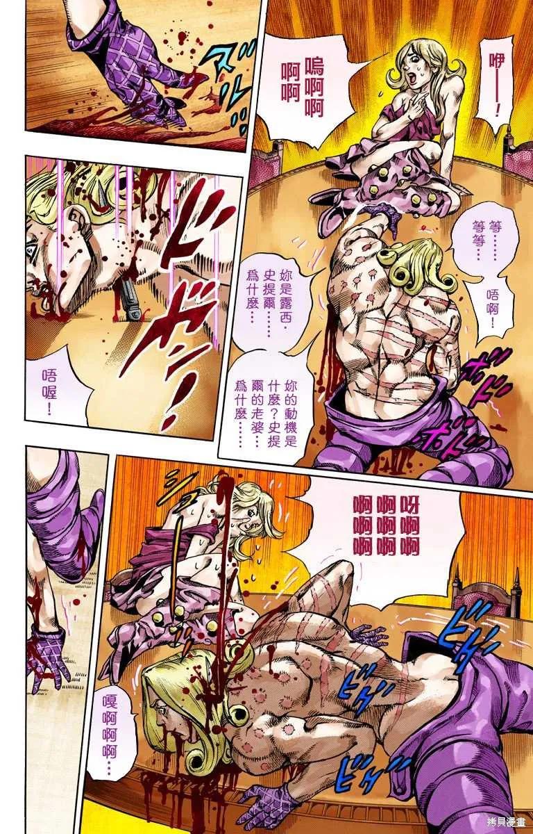 第106页