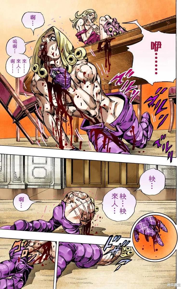 第107页