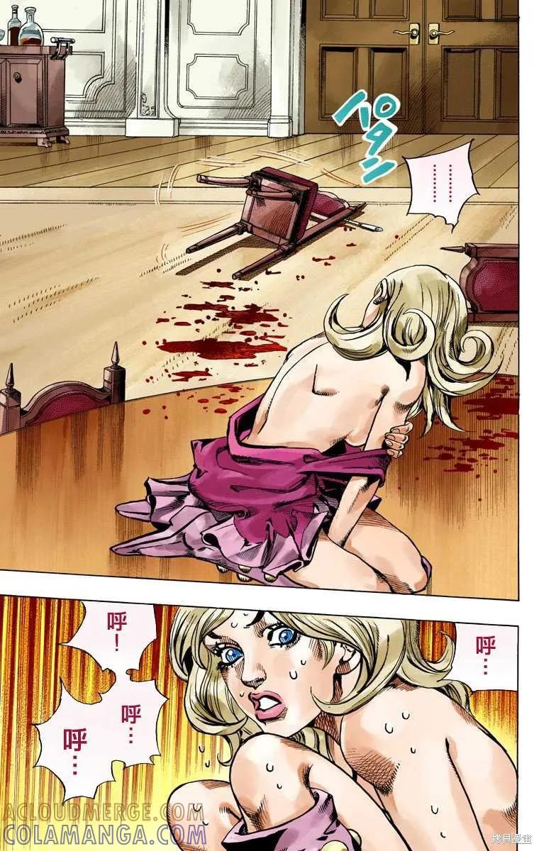 第109页