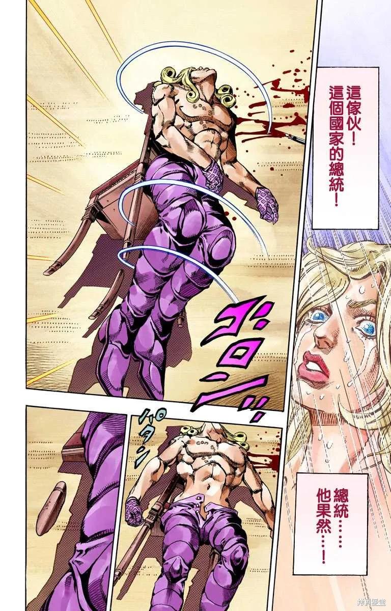 第116页