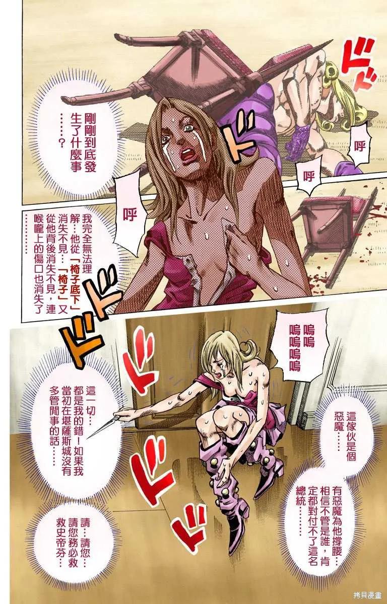 第122页