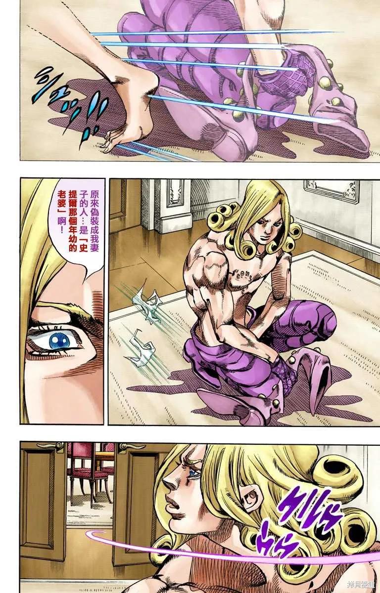 第130页