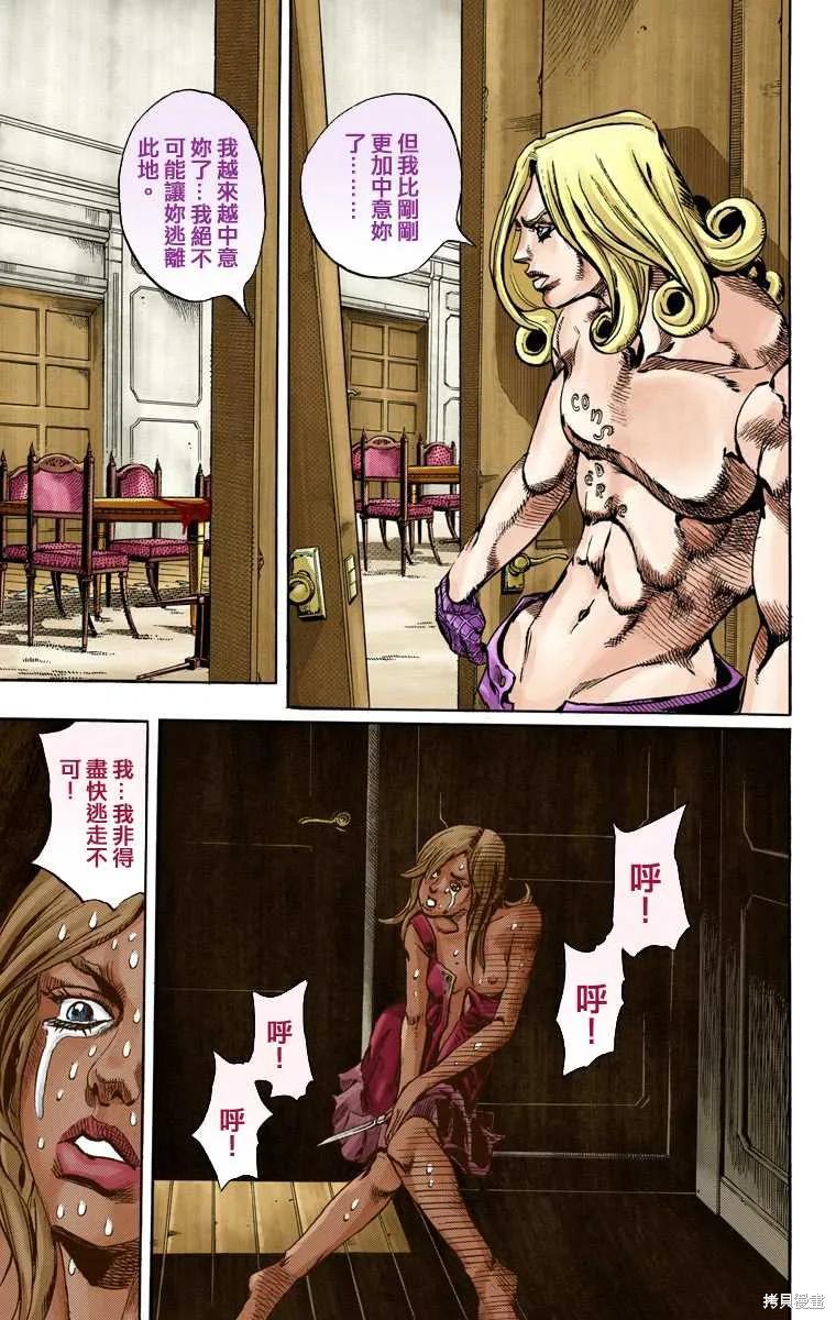 第131页