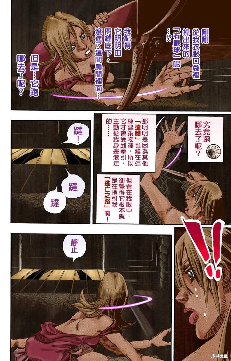 第134页