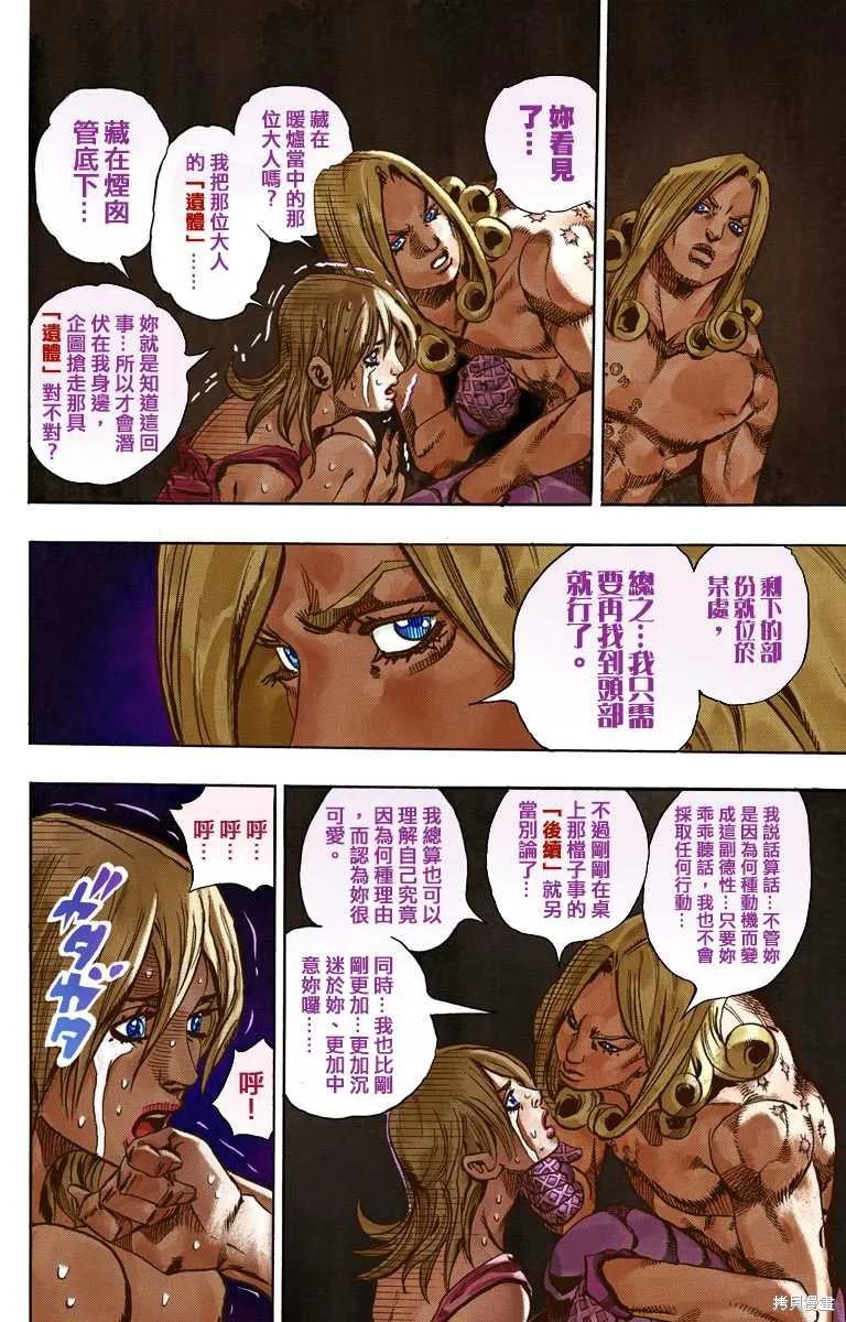 第146页