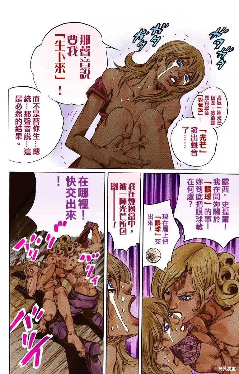 第148页