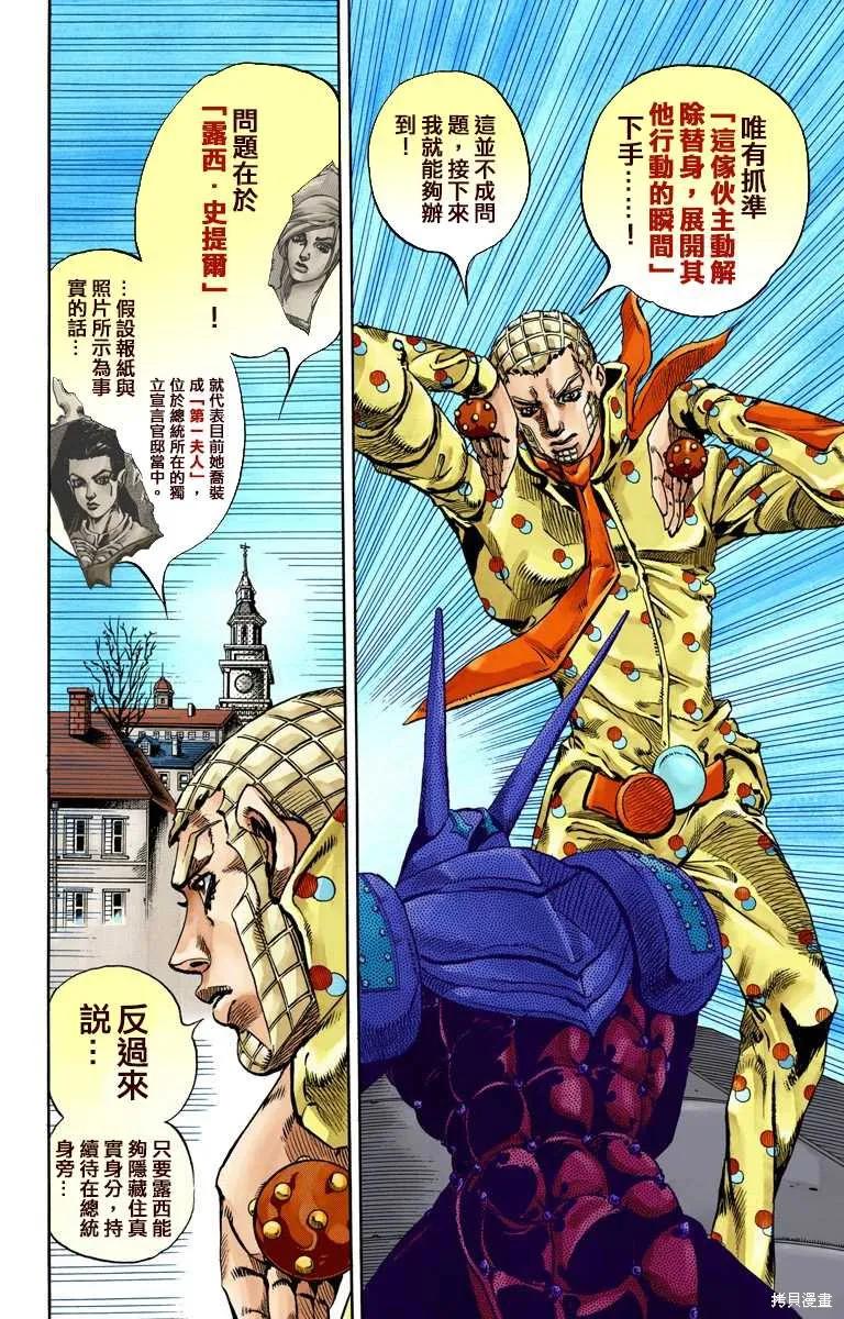 第156页