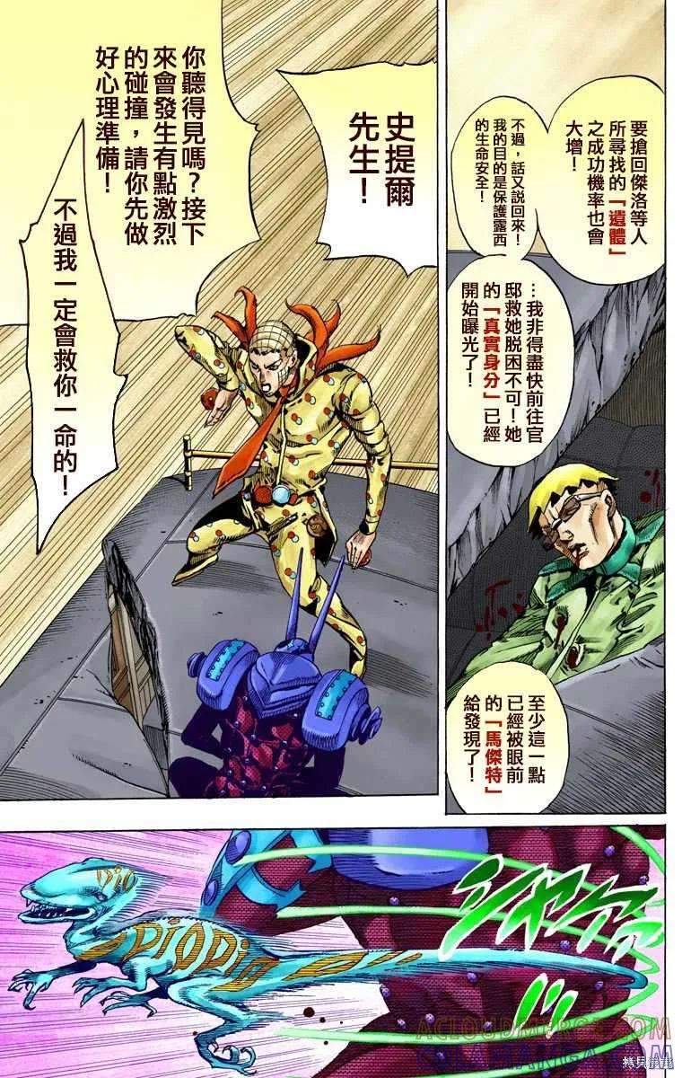 第157页