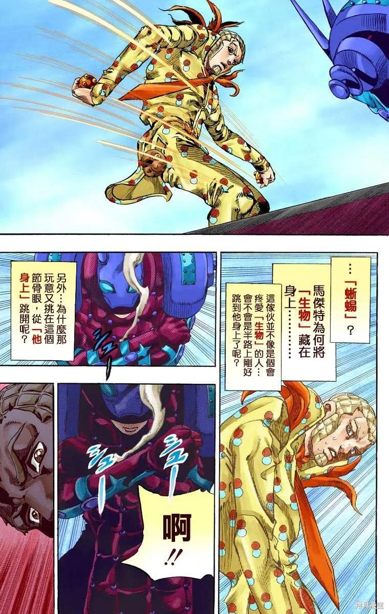 第159页