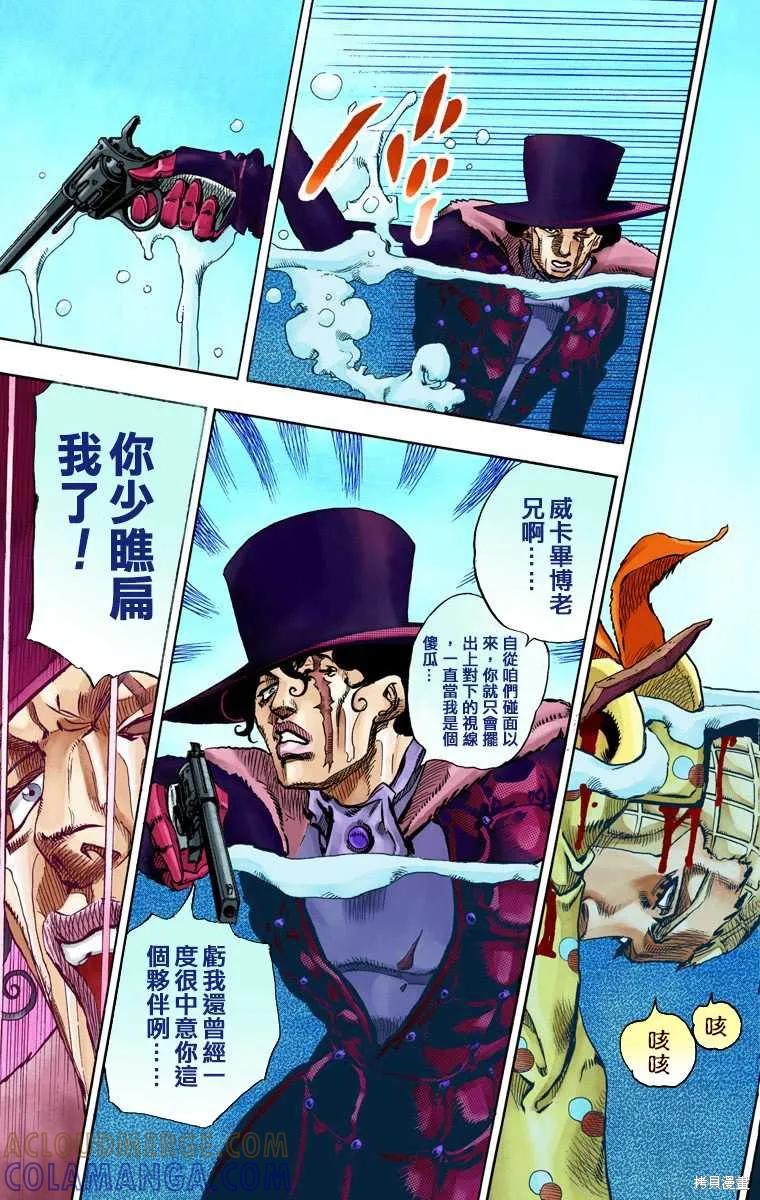 第169页