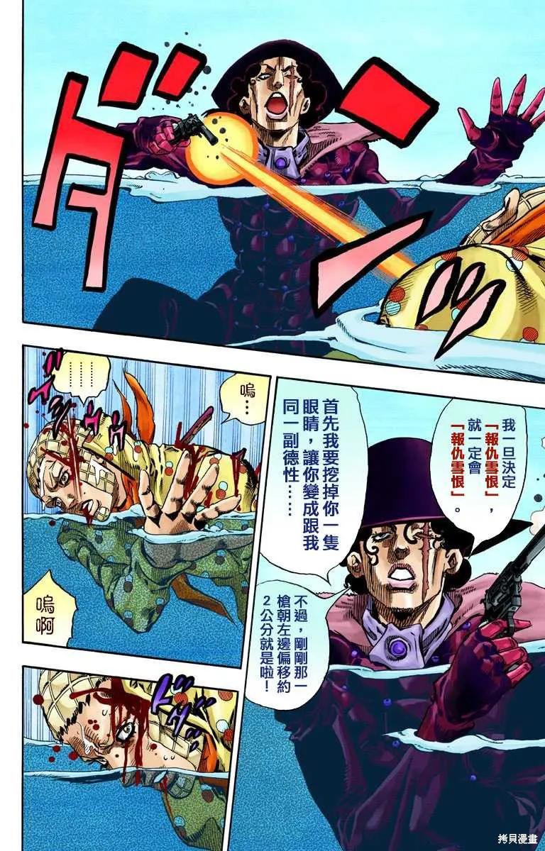 第170页