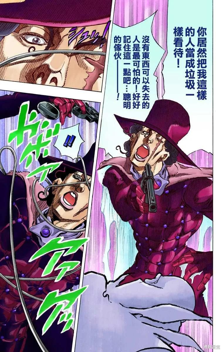 第171页