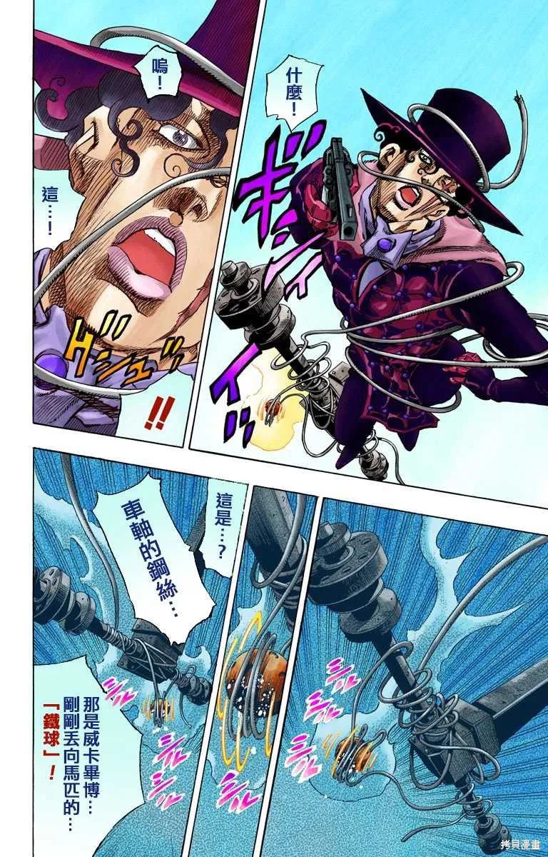 第172页