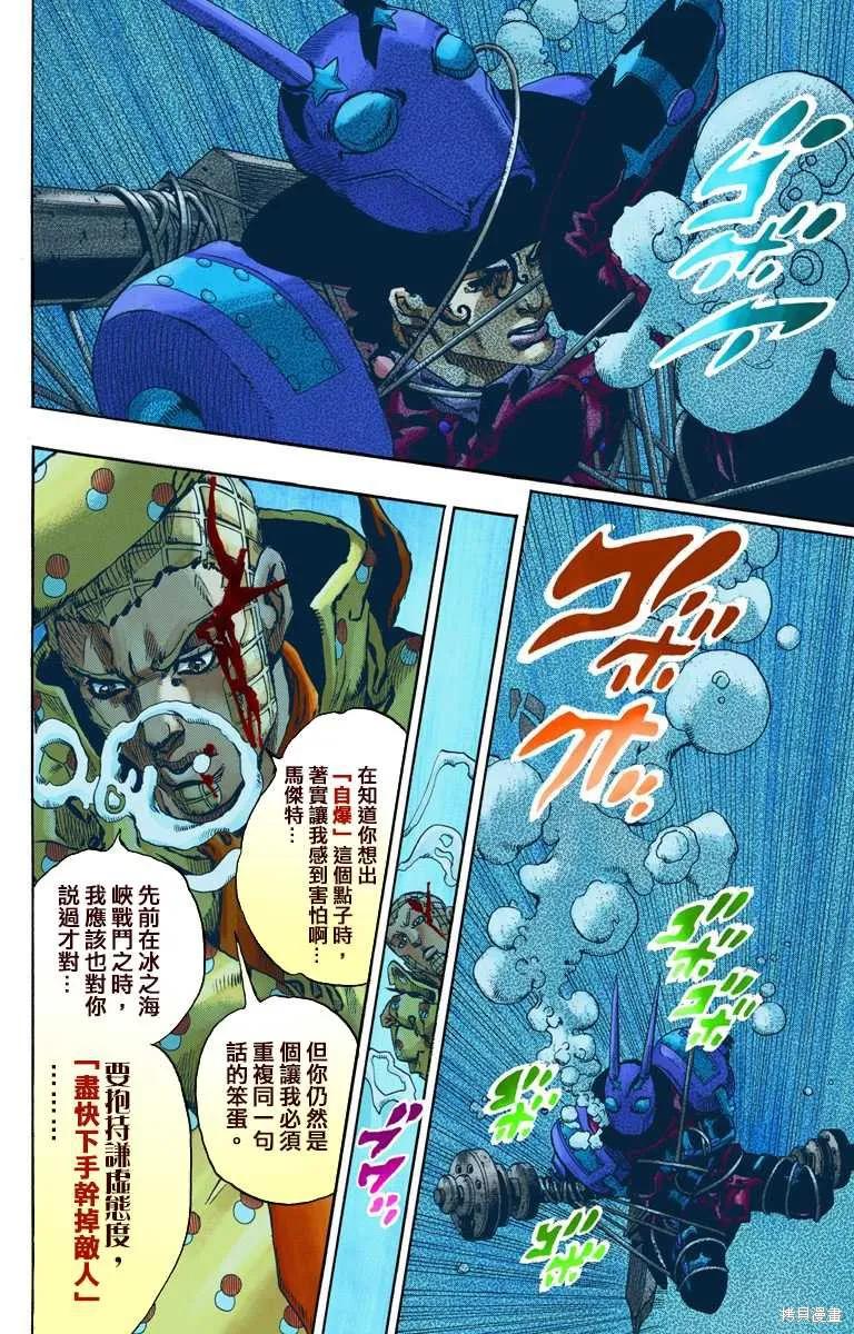 第174页