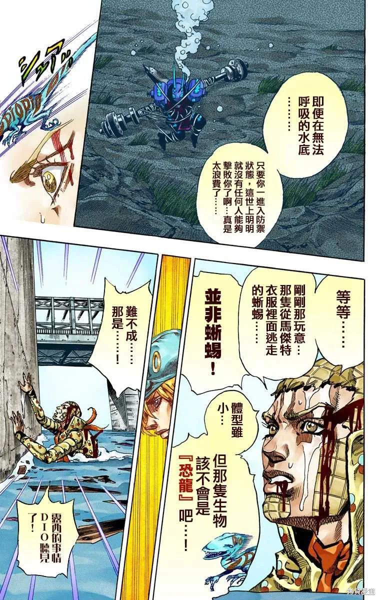 第175页