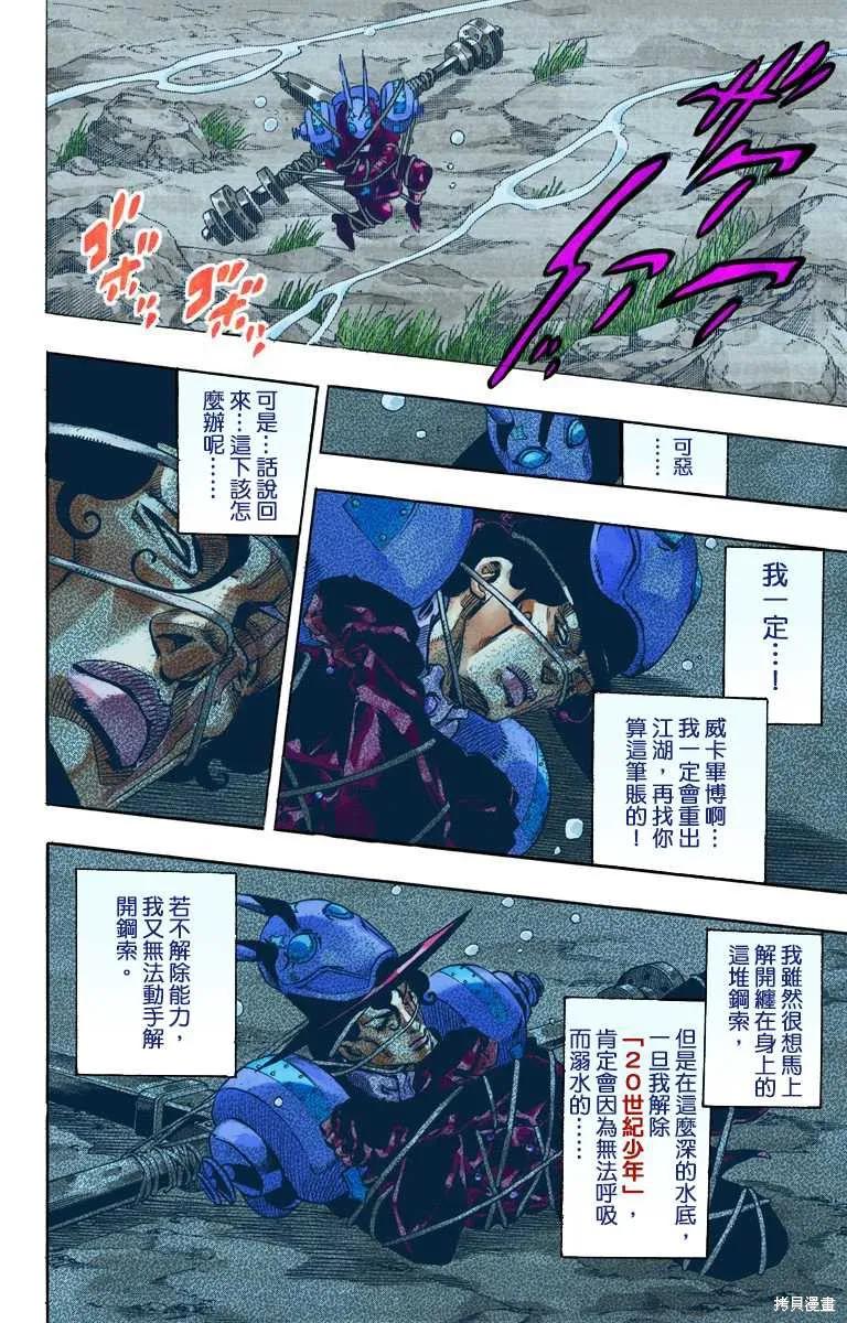 第176页