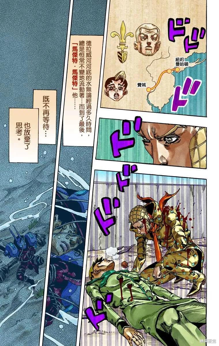 第179页