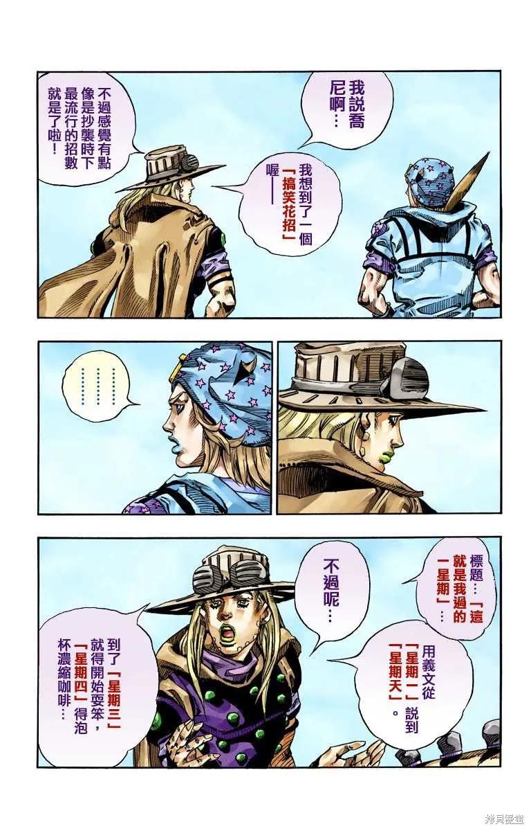 第182页