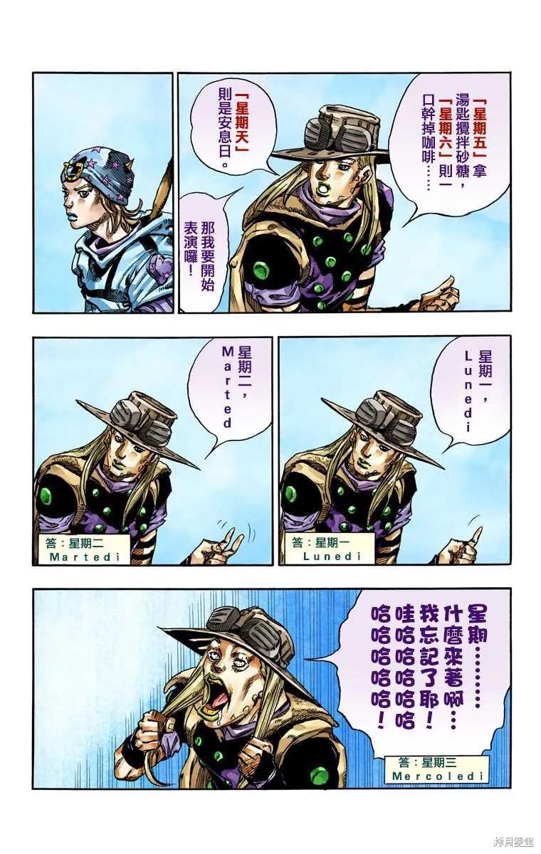 第183页
