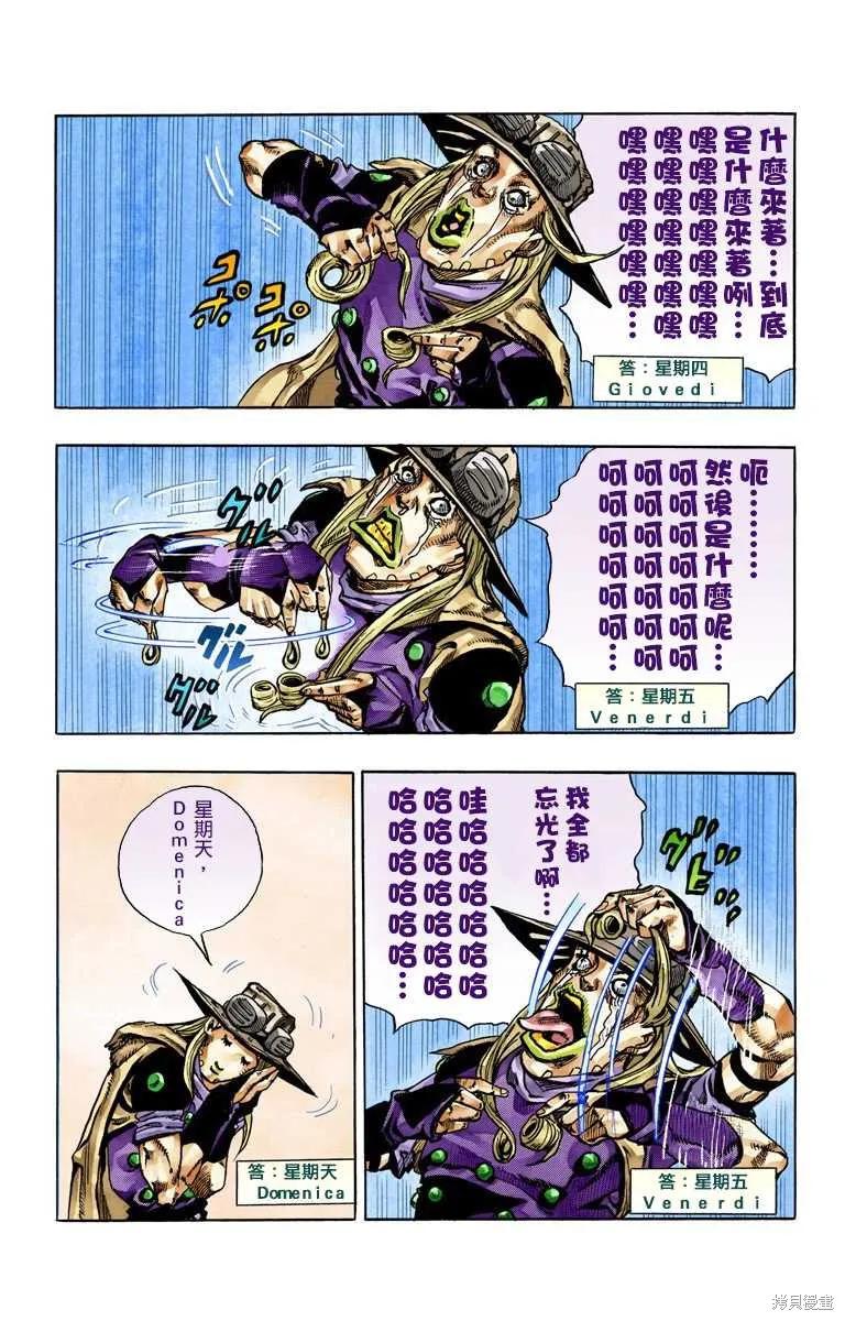 第184页