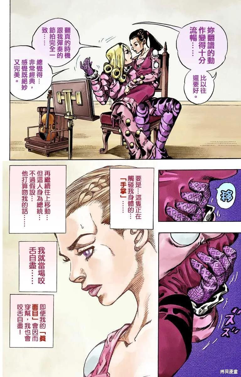 第50页