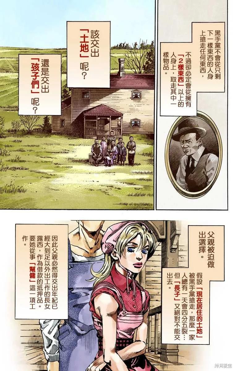 第59页