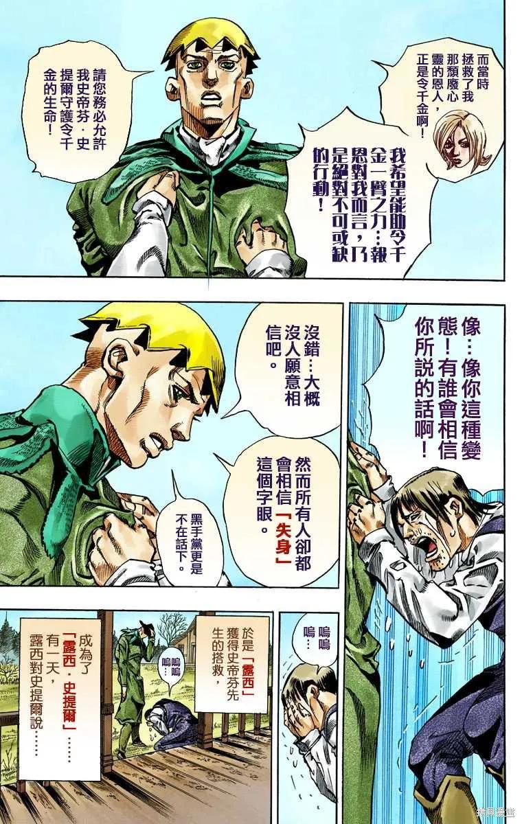 第63页