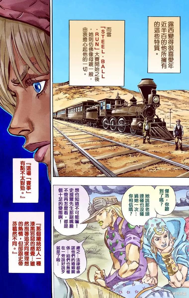 第67页