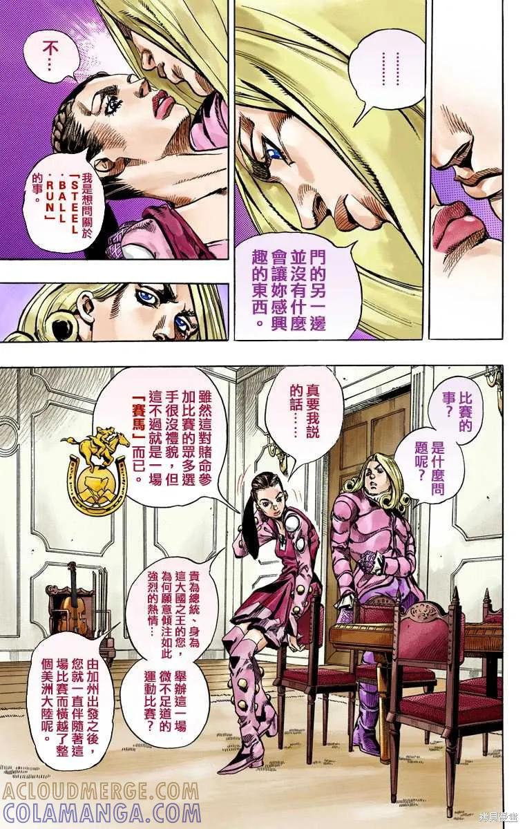 第77页